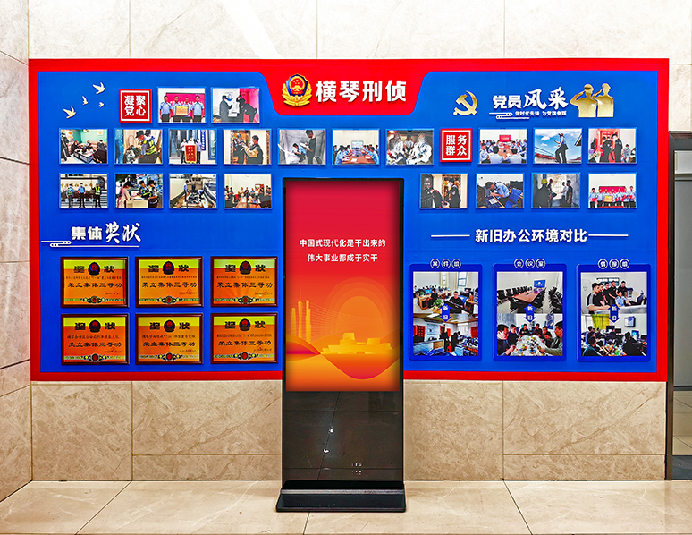 警营文化墙设计