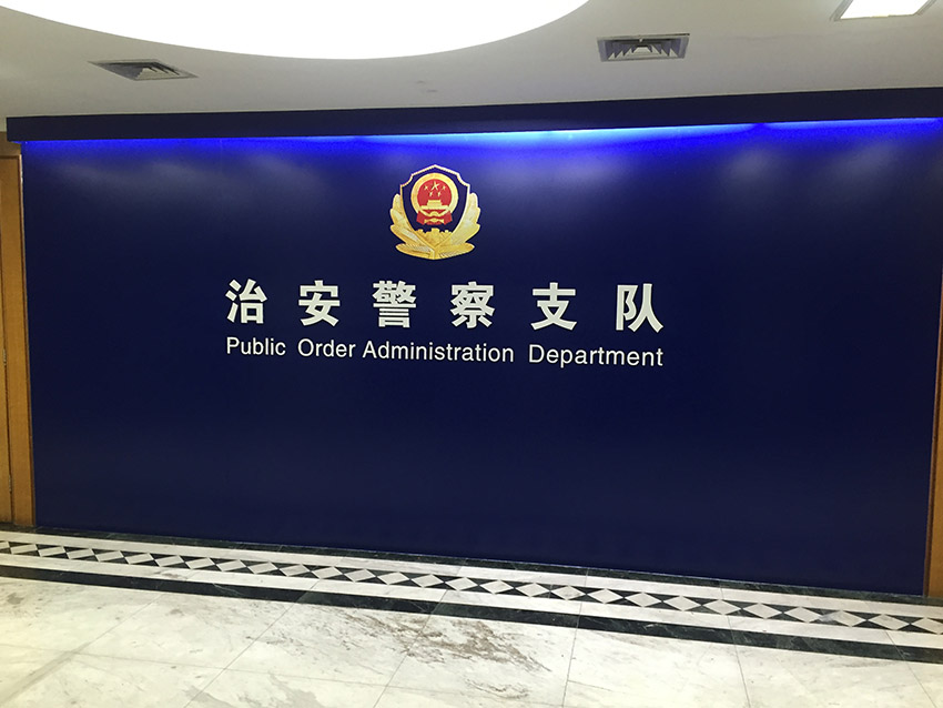 威廉希尔·(WilliamHill)中文官方网站