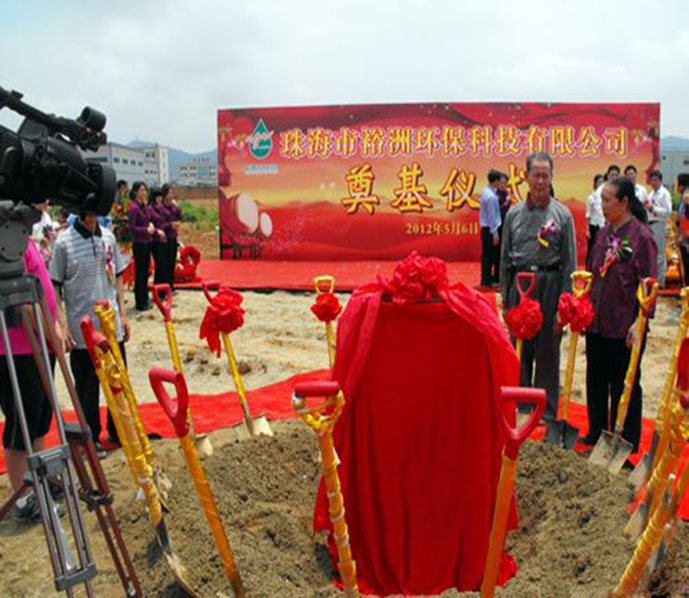 珠海裕洲环？萍嫉旎鞘