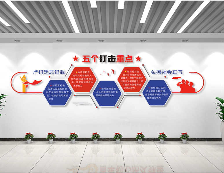 改善美化办公环境，制度上墙，提升单位形象